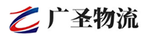 广州到临邑县物流公司